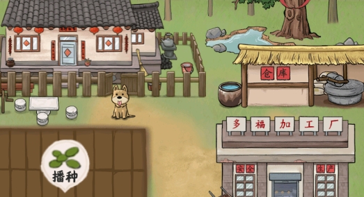 多福農(nóng)場(chǎng)安卓版