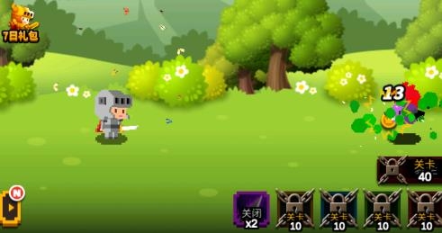 無(wú)盡劍道最新版