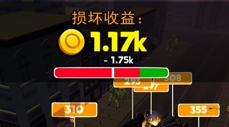 彈弓車禍游戲