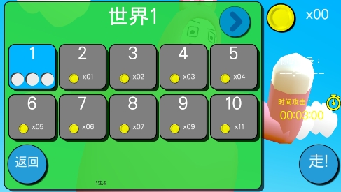 超級(jí)兔子人2官方版