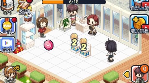 便利店模擬器中文版