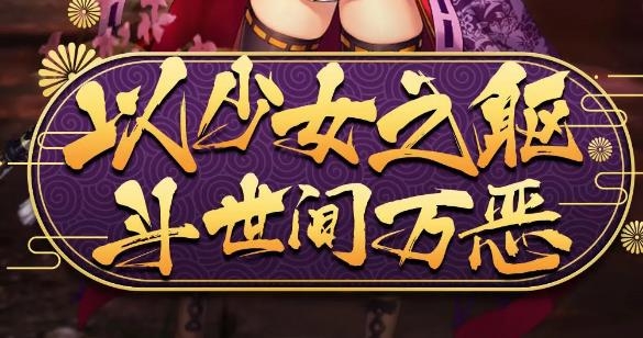 點心萌物語手游官方版