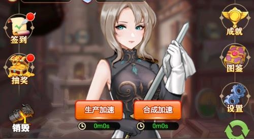 最強鐵匠游戲手機版