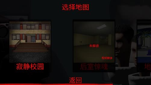 生存亂斗馬桶人游戲