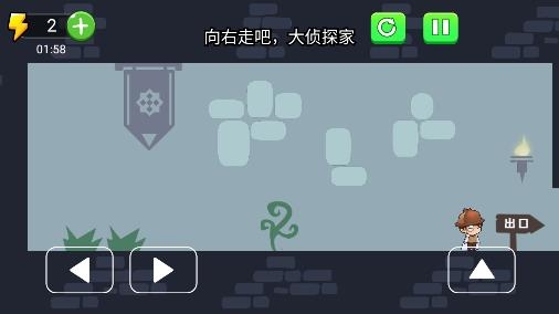 偵探大冒險(xiǎn)游戲