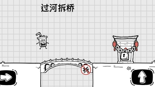 奶茶大冒險官方版