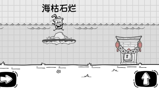 奶茶大冒險官方版