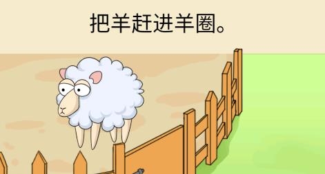 全民燒腦新版
