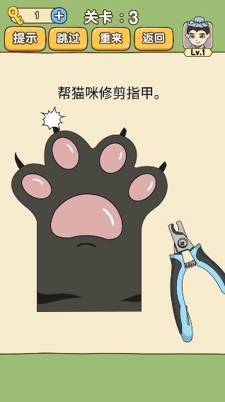 全民燒腦新版