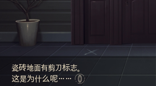 密室逃生室官方版