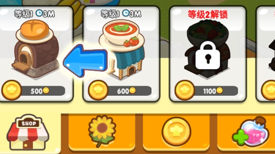 Restaurant開心美食島官方版
