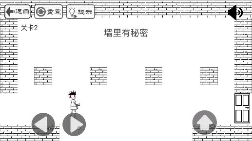 門都沒有游戲