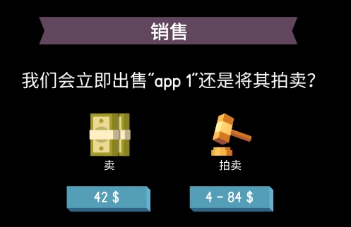 黑客模擬器官方版