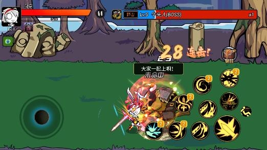 勇士征程游戲