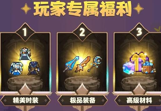 冒險(xiǎn)城新大陸手游最新版