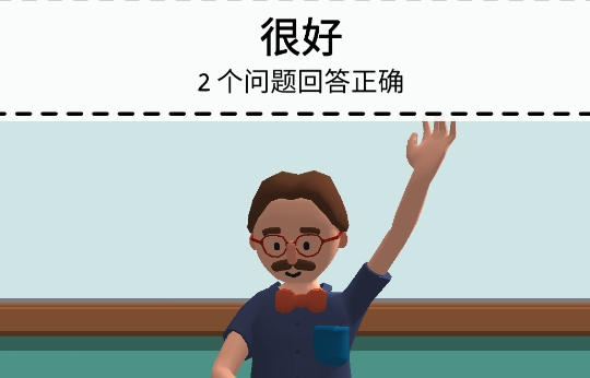 腦洞學(xué)園官方版