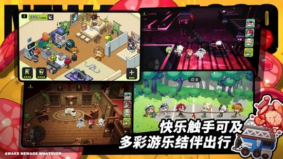 阿涅瓦游戲官方版
