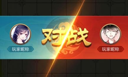 萬寧五子棋BT版
