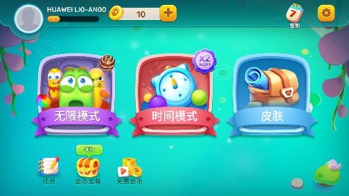 貪吃蛇蛇沖刺游戲