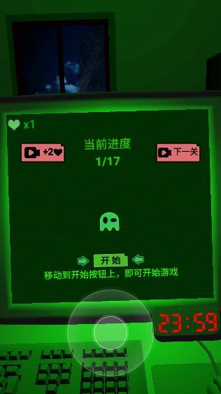恐懼迷宮2游戲