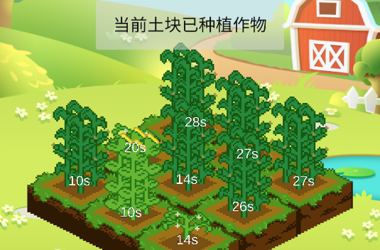 歡樂植物園游戲官方版