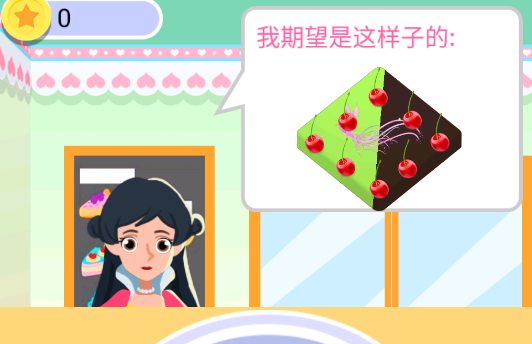 甜品大亨游戲官方版