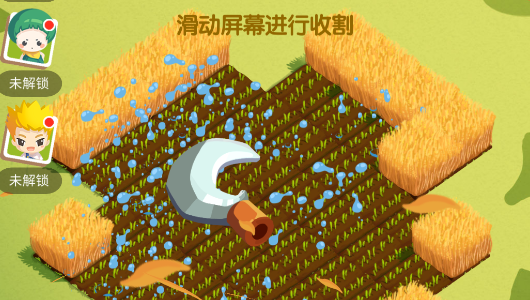刷刷農(nóng)場(chǎng)游戲官方版