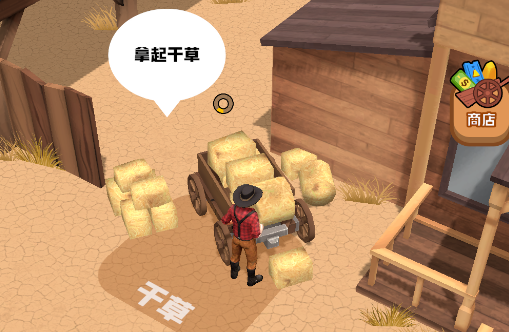 瘋狂牧場(chǎng)游戲官方版