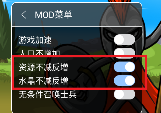 火柴人戰(zhàn)爭遺產(chǎn)3內(nèi)置功能菜單版Stick War 3