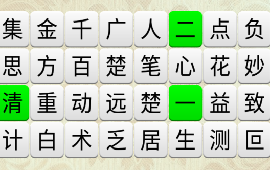 成語大沖關(guān)游戲官方版