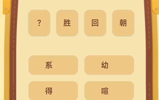 答英雄游戲官方版