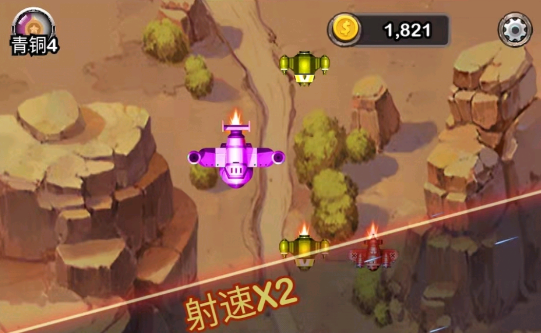 末日戰(zhàn)機(jī)來(lái)了官方版