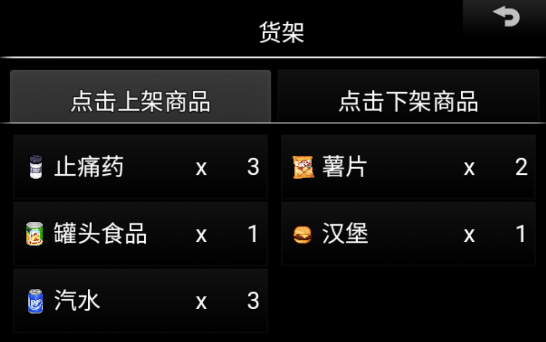 生存之志2游戲官方版