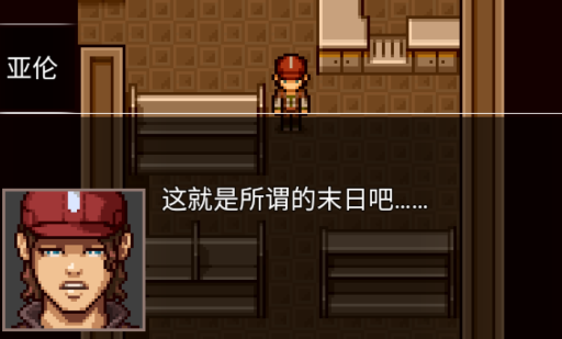 生存之志2游戲官方版