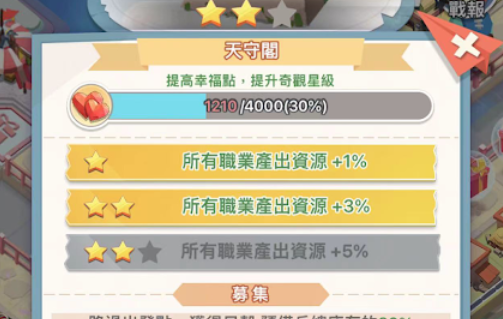 回到地球撿垃圾官方版