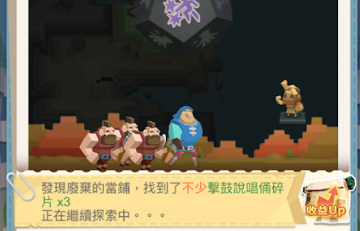回到地球撿垃圾官方版