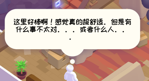 模擬職員游戲官方版