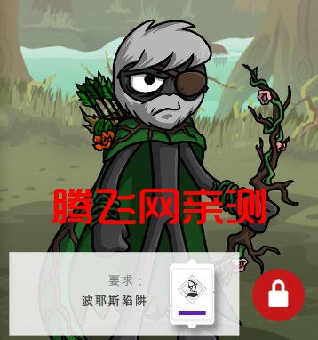 火柴人戰(zhàn)爭遺產(chǎn)3內(nèi)置功能菜單版Stick War 3