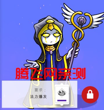 火柴人戰(zhàn)爭遺產(chǎn)3內(nèi)置功能菜單版Stick War 3