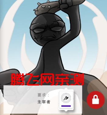 火柴人戰(zhàn)爭遺產(chǎn)3內(nèi)置功能菜單版Stick War 3