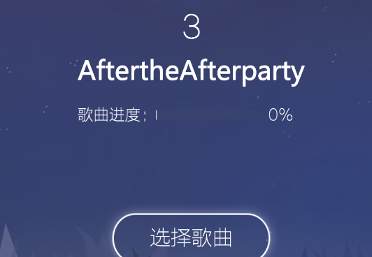 音樂風(fēng)暴游戲官方版