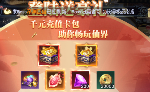 傾世奇緣0.1折白蛇傳版