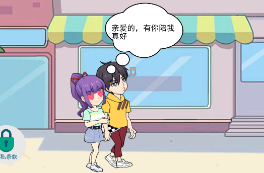 小姐姐快跑官方版