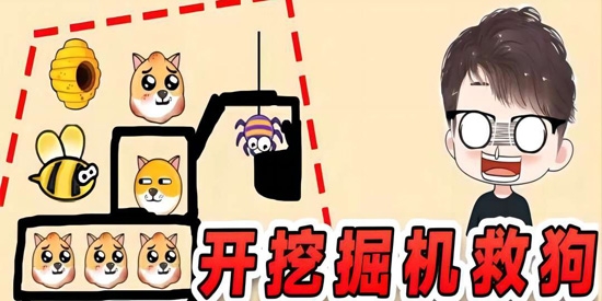 狗狗保衛(wèi)戰(zhàn)官方版