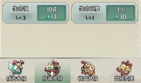 修仙億萬年手游官方版