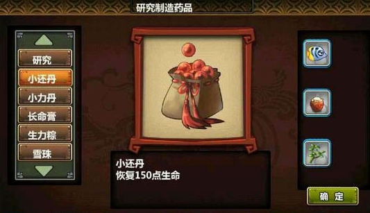 三國(guó)大時(shí)代3南蠻入侵安卓手機(jī)版