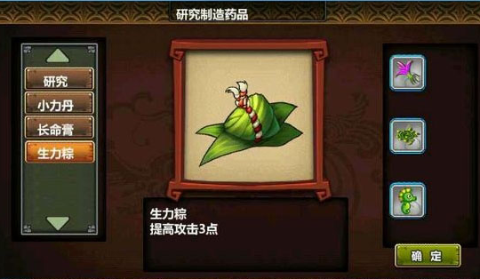 三國(guó)大時(shí)代3南蠻入侵安卓手機(jī)版