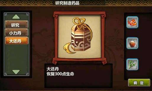 三國(guó)大時(shí)代3南蠻入侵安卓手機(jī)版