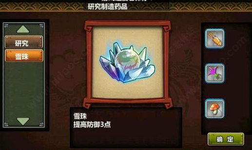 三國(guó)大時(shí)代3南蠻入侵安卓手機(jī)版