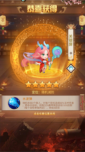 極限16手游最新版